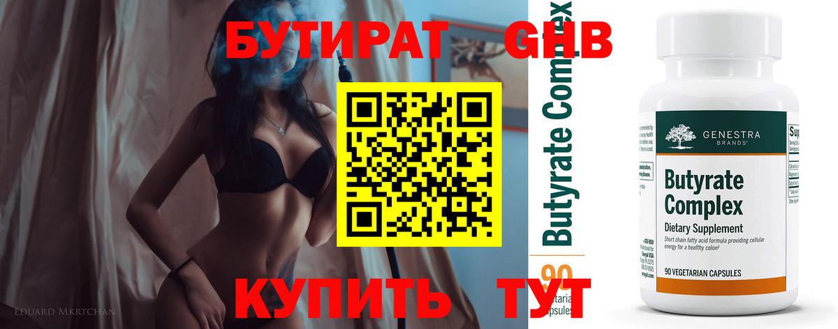 A-PVP СОЛЬ кристаллы  МЕТ  Отрадное  Кокаин  МЕФ  ГАШ  Меф   ГАШ  Бошки Шишки  Вход с VPN 