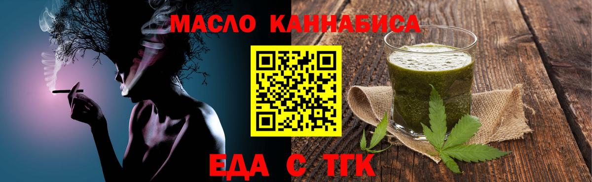 Отрадное  Canna-Cookies марихуана  Вход с VPN 