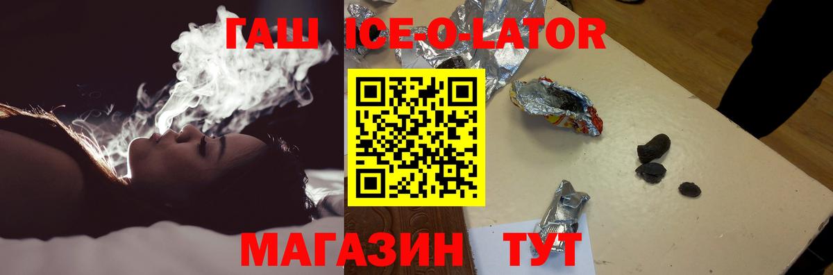 ГАШИШ  Гашиш Cannabis  Отрадное  Вход с VPN  как найти закладки  ГАШИШ индика сатива 