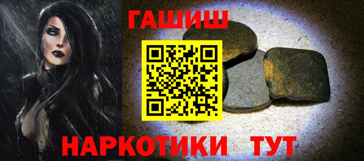 ГАШИШ Premium Отрадное