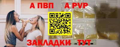 метадон Северобайкальск