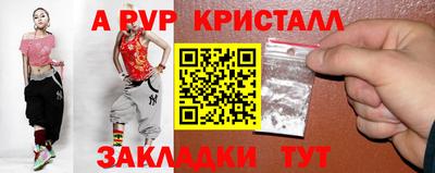 метадон Северобайкальск