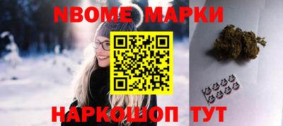 дмт Севастополь