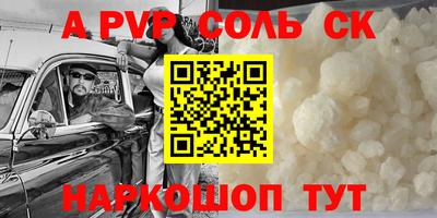 скорость Свободный