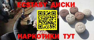 метадон Северобайкальск