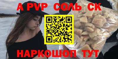 скорость Свободный