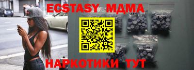 дмт Севастополь