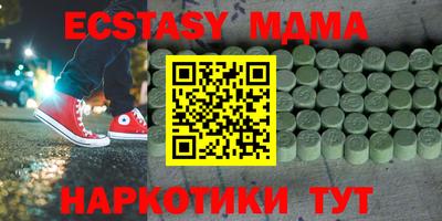 Альфа ПВП Сланцы