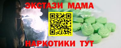 дмт Севастополь