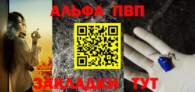метадон Северобайкальск