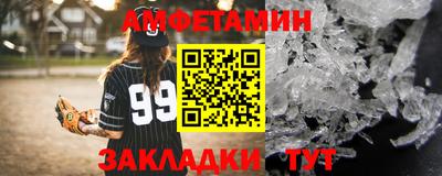 метадон Северобайкальск