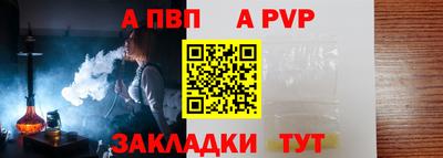 каннабис Славгород