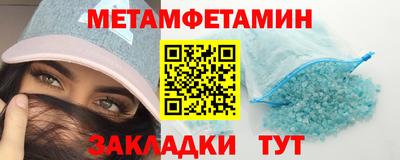 дмт Севастополь