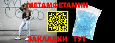 метадон Северобайкальск