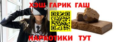 метадон Северобайкальск