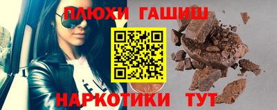 метадон Северобайкальск