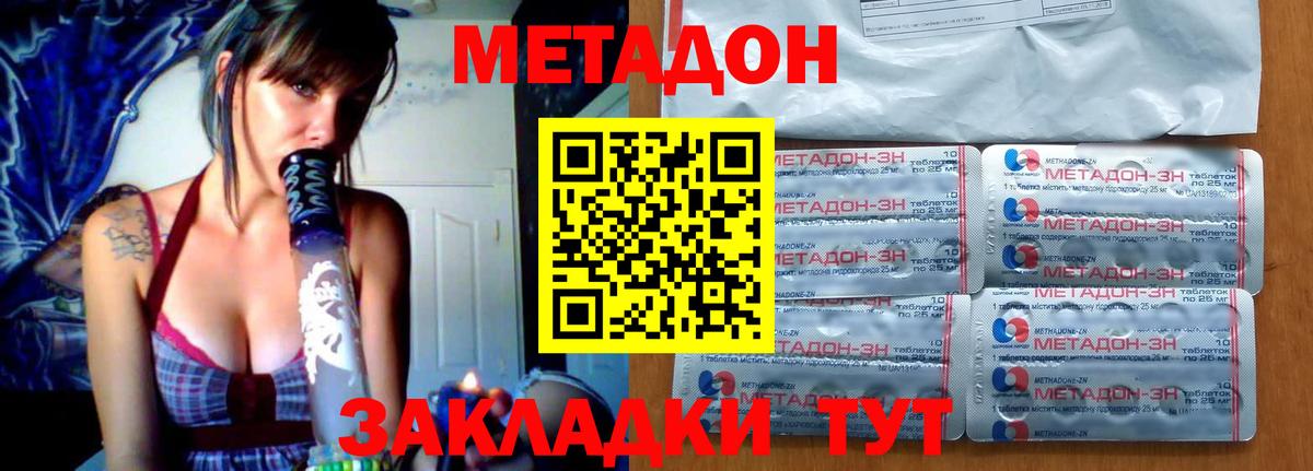 ГАШ Отрадное