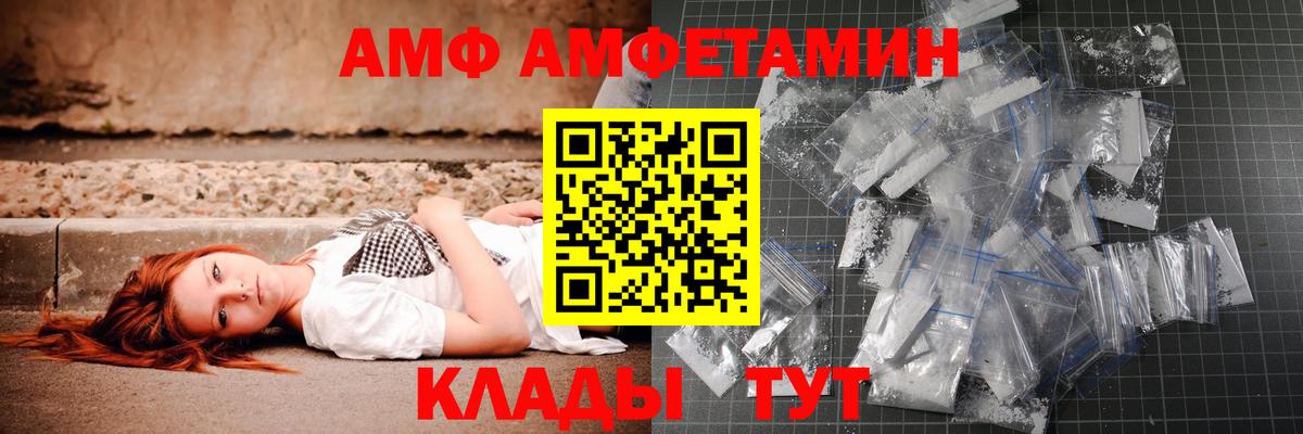 МЕТАМФЕТАМИН винт  Вход с VPN  Отрадное  МЕТАМФЕТАМИН винт 