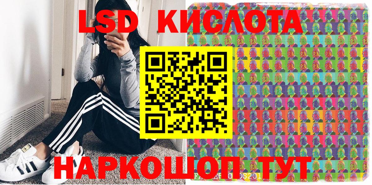 Марки 25I-NBOMe 1,5мг  Марки NBOMe  Отрадное  Вход с VPN 
